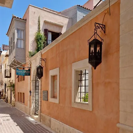 Rimondi Residences *